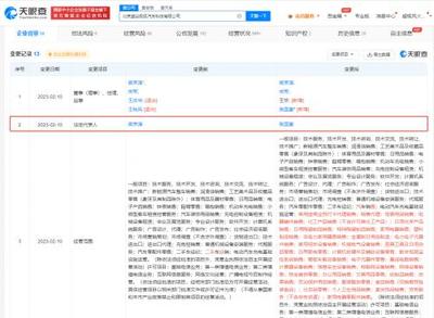 極狐高層人事變動 樊京濤卸任，張國富接棒電器輔件銷售業務